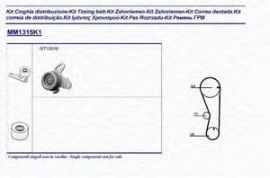 Комплект ремня ГРМ 341313151101 Magneti Marelli