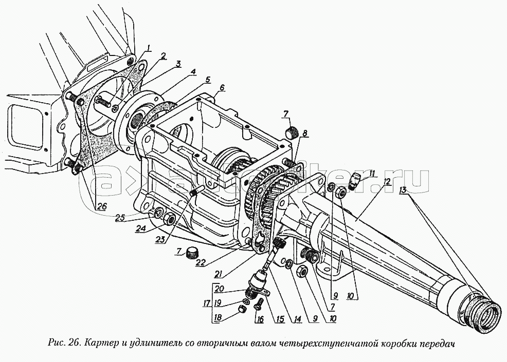 Картер и удлинитель с вторичным валом четырехступенчатой коробки передач
