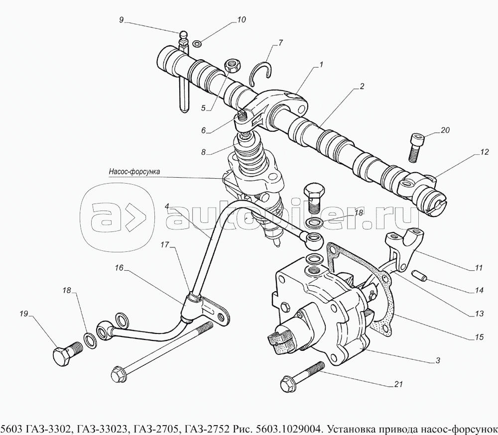 5603.1029004 Установка привода насос-форсунок