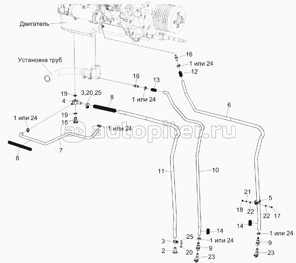 Установка сливных рукавов КЗК-8К-0106490