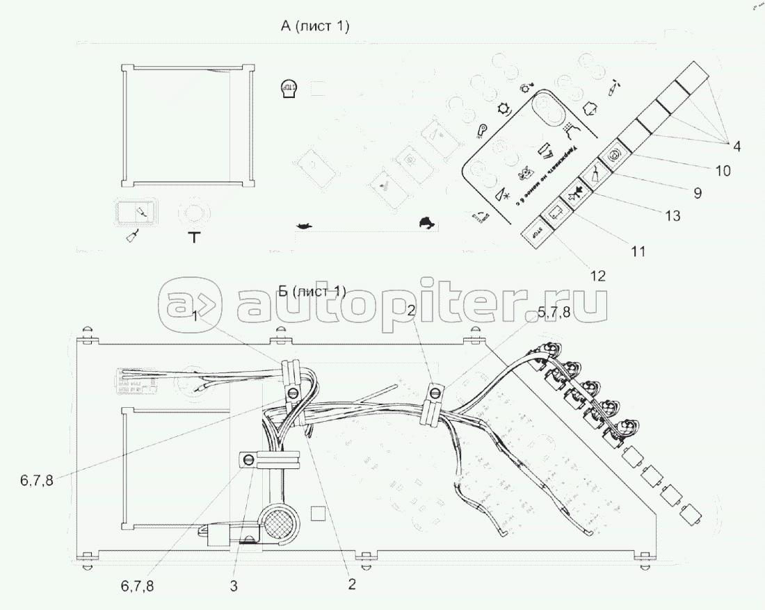 Установка электрооборудования пульта управления КЗК-12А-1-0725000Б