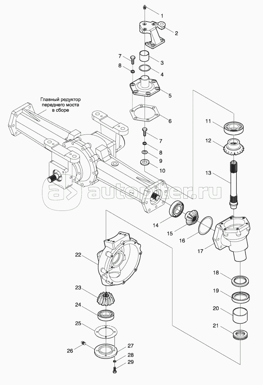 TE254.311G Мост передний ведущий в сборе-4.1