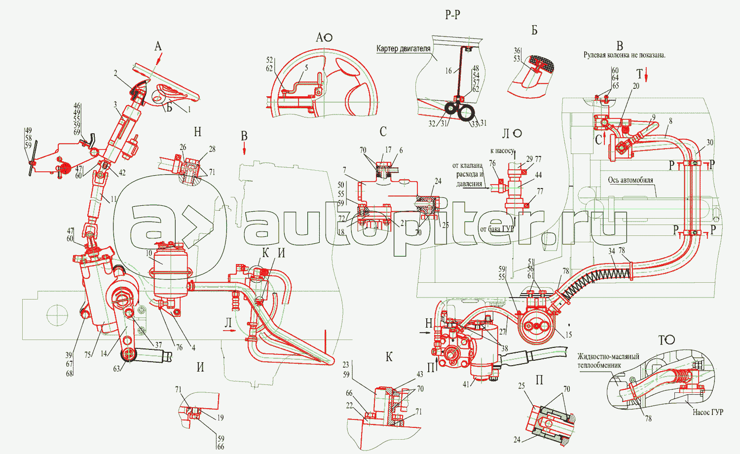 Установка рулевого управления 437040-3400001