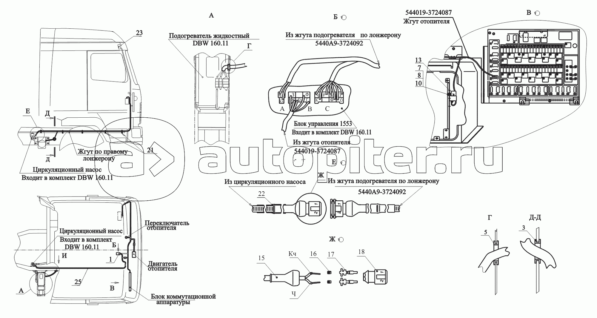 Установка электрооборудования подогревателя 643020-3700085