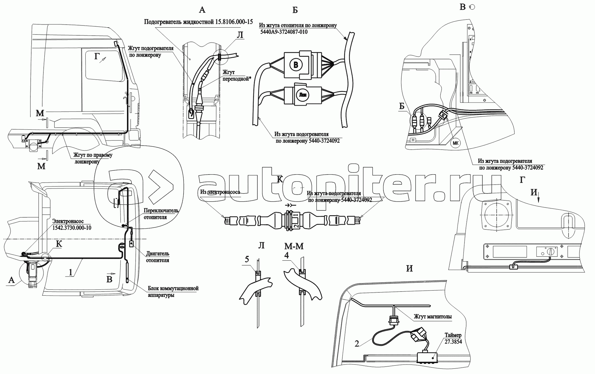 Установка электрооборудования подогревателя 544008-3700085