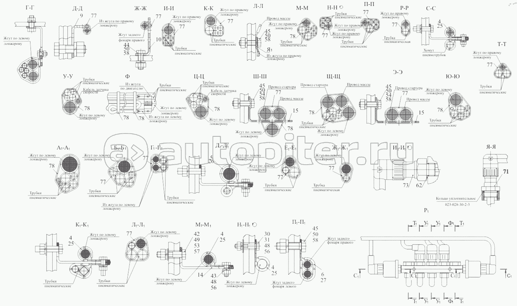 Установка электрооборудования на шасси 6516А8-3700010, 6516А8-3700010-700