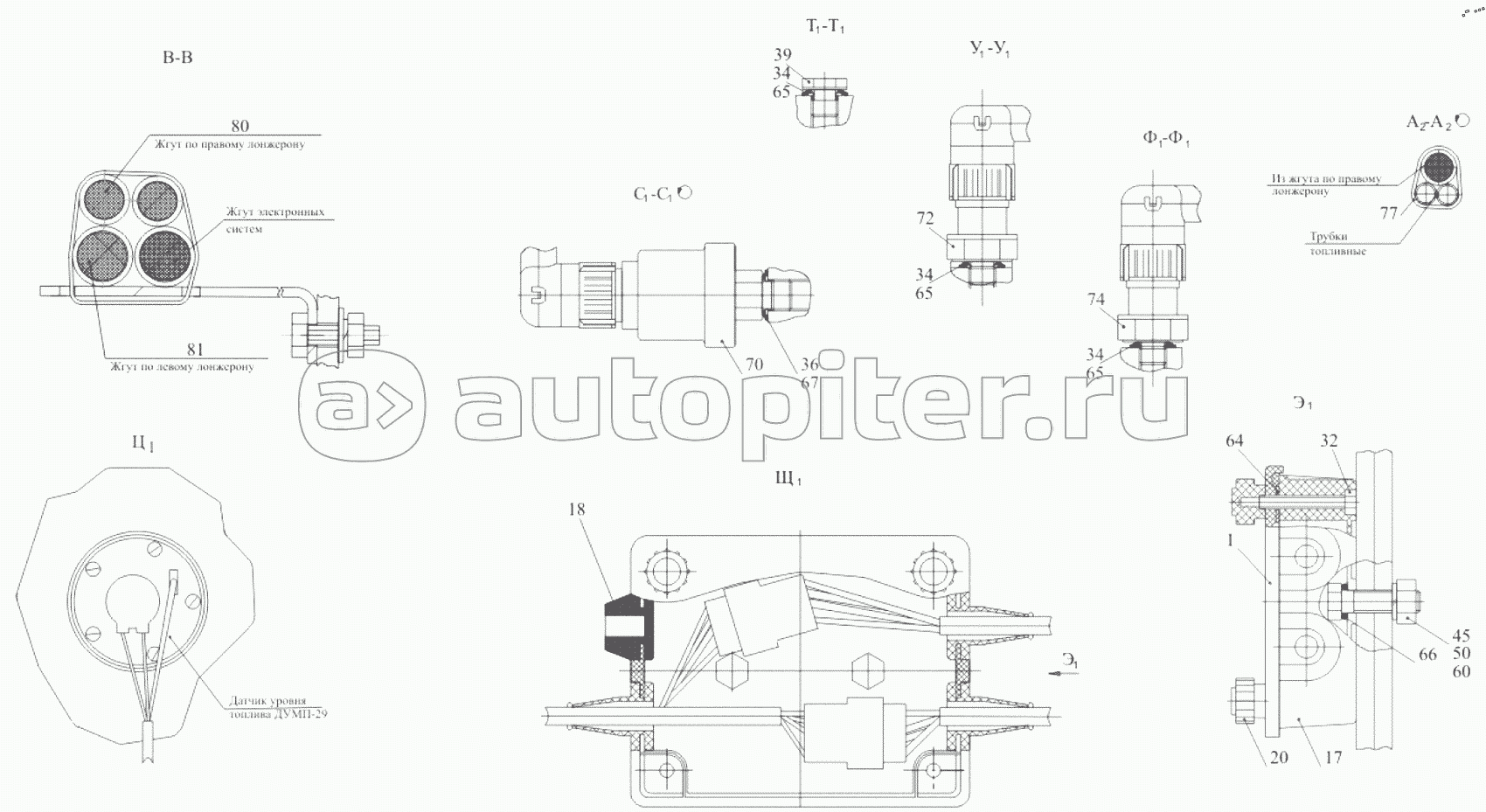 Установка электрооборудования на шасси 6516А8-3700010, 6516А8-3700010-700