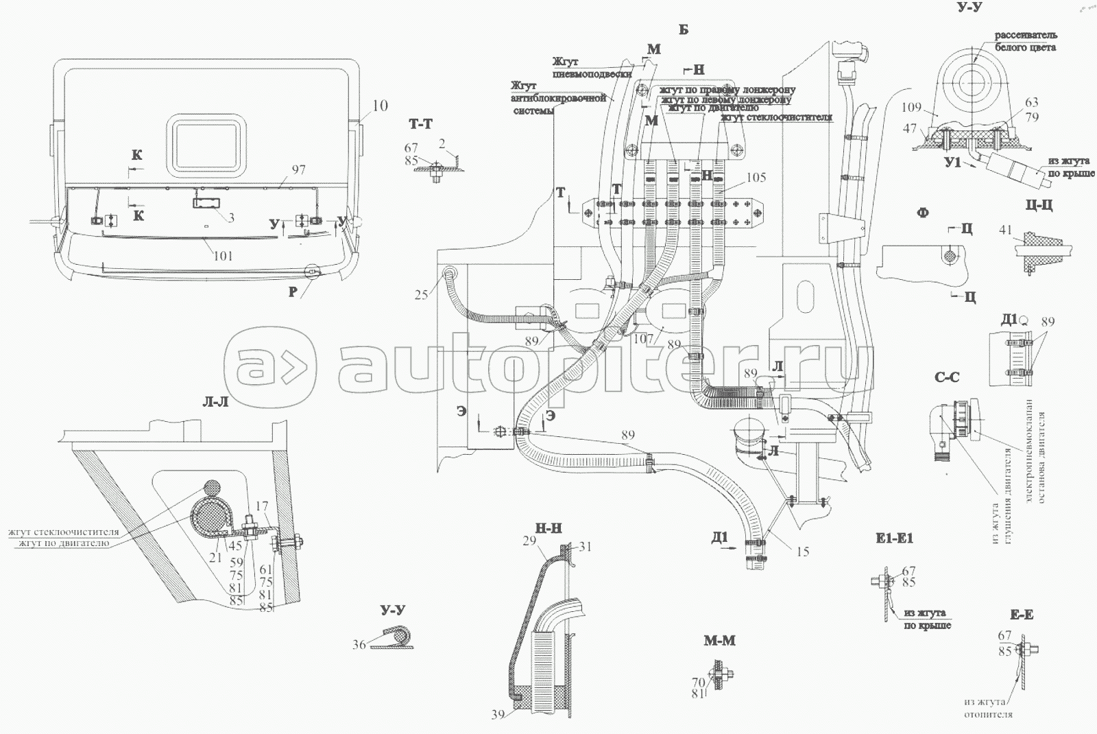 Установка электрооборудования на кабине 555002-3700076,555002-3700076-700