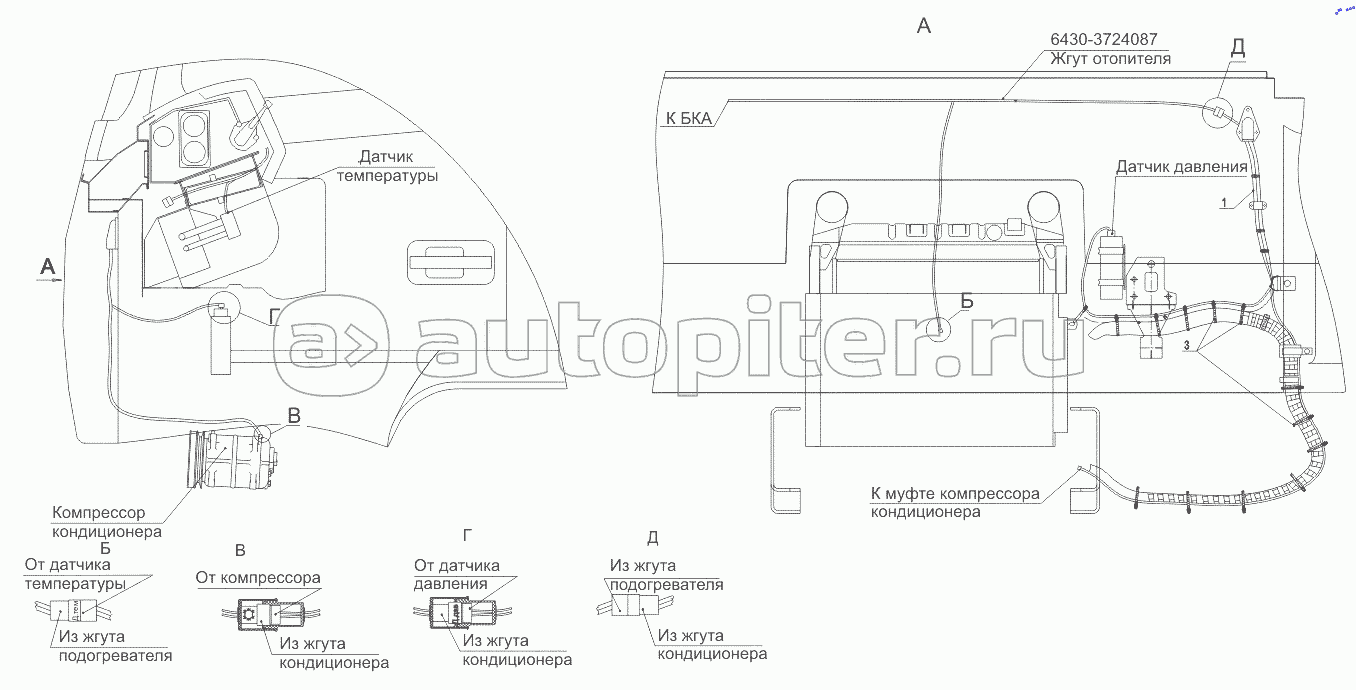 Установка электрооборудования кондиционера 643008-3700092