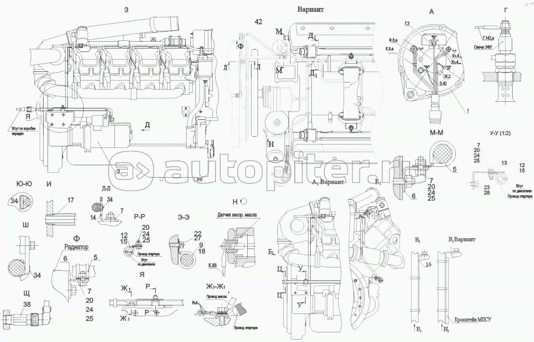 Установка электрооборудования на двигателе