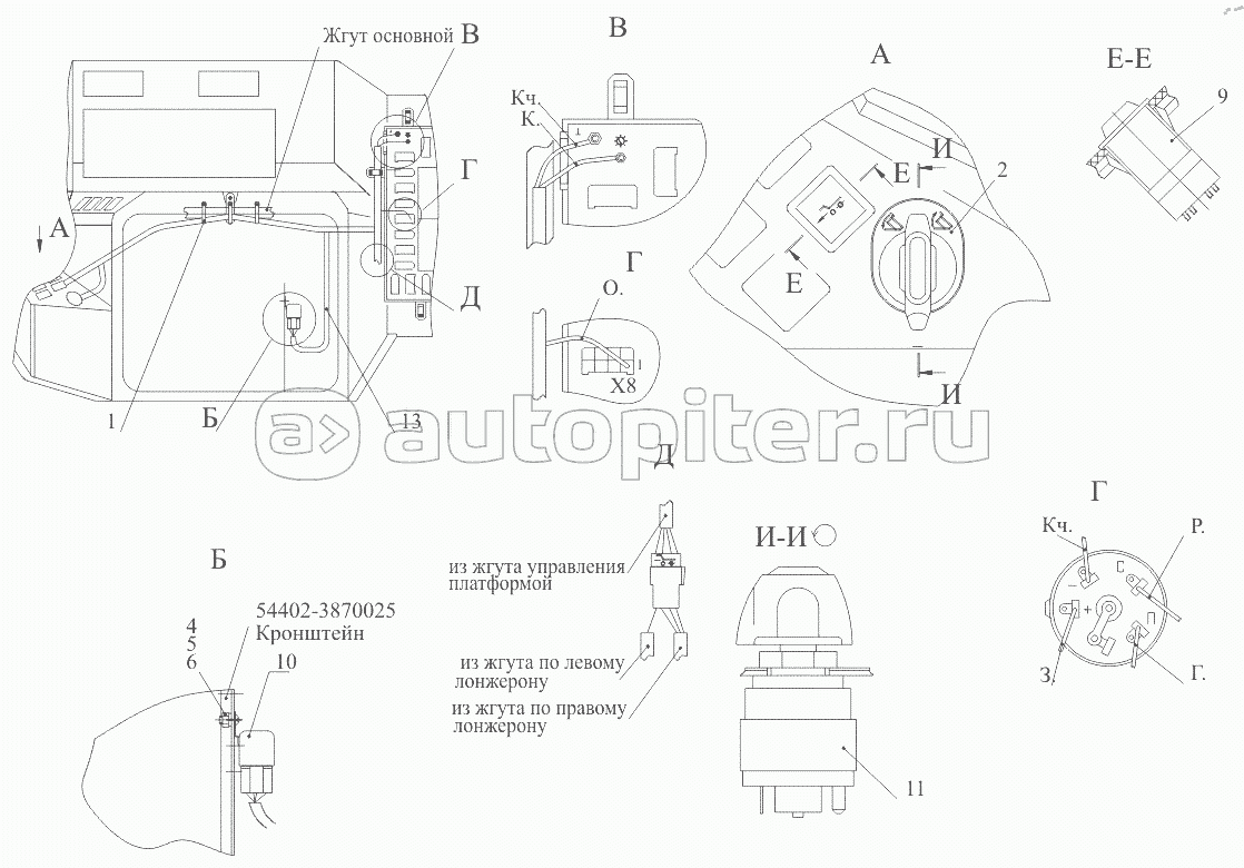 Установка электрооборудования управления платформой 6516A8-3700112, 6516A8-3700112-700