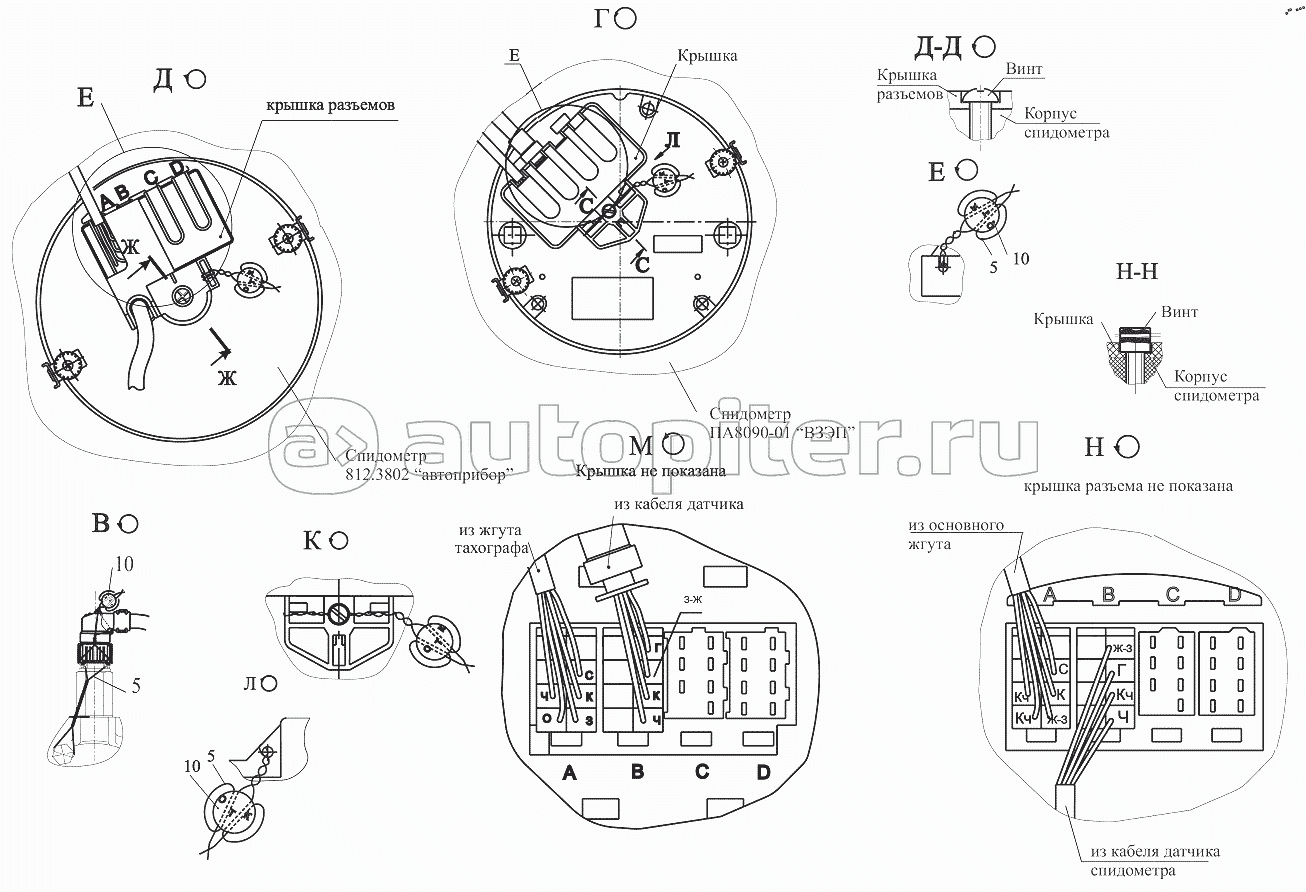 Установка и пломбировка спидометра 6516A8-3800004-020, 6516A8-3800004-021