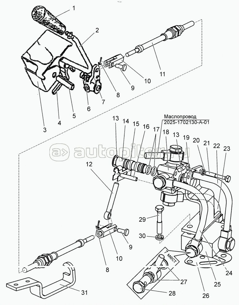 Управление распределителем заднего ВОМ. Переключатель. Распределитель. Кран
