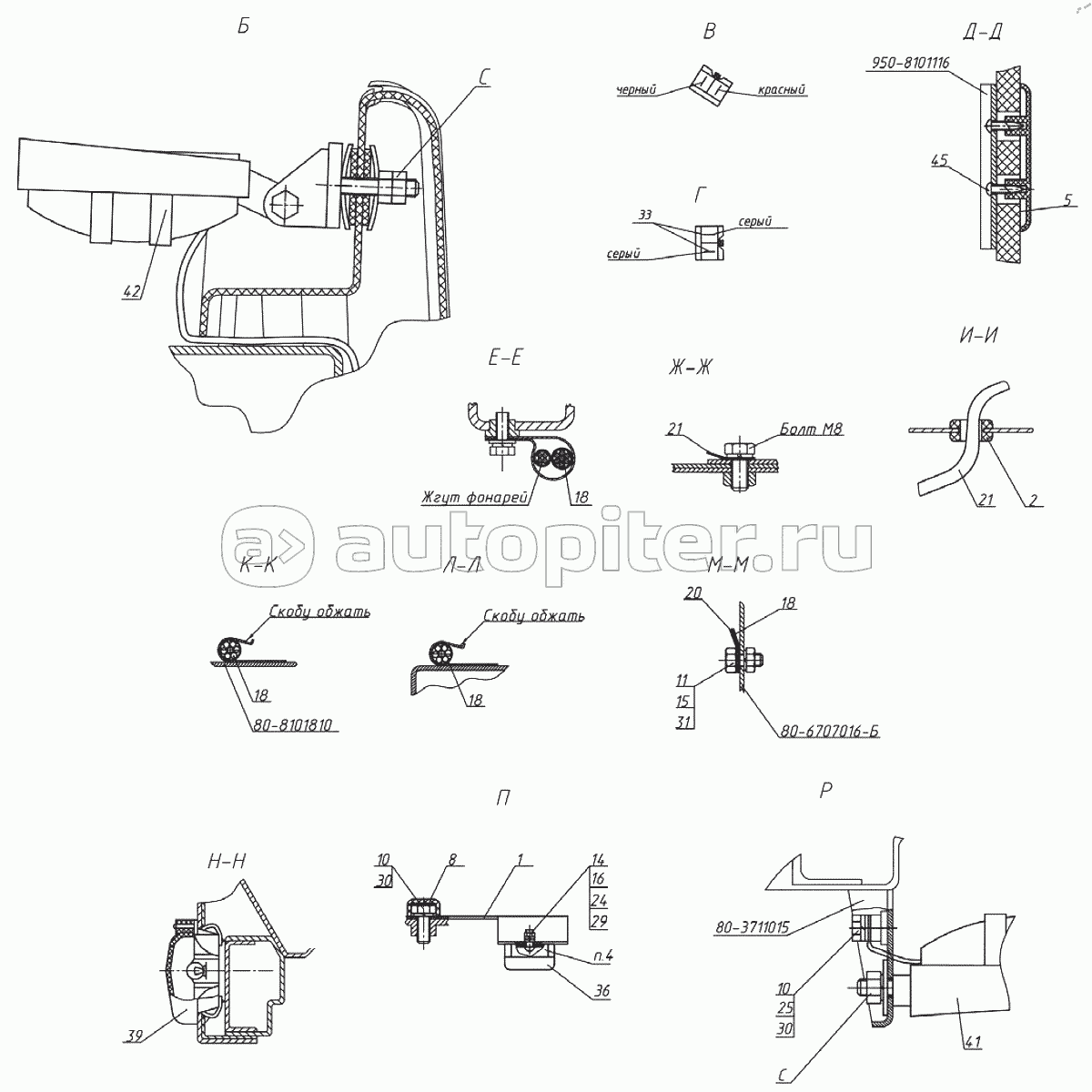 Электрооборудование крыши 1221.6Е-3700110