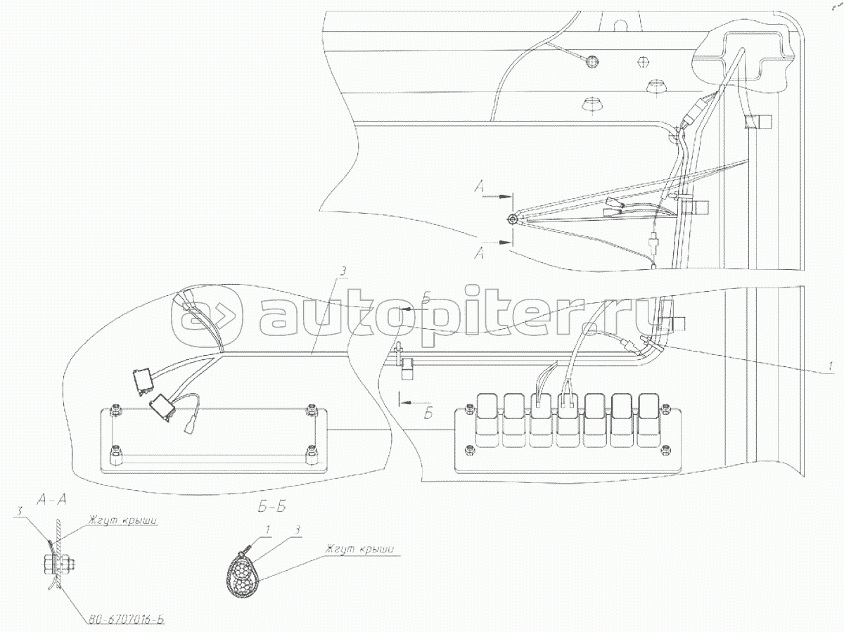 Электрооборудование магнитолы 1221.6-7901010