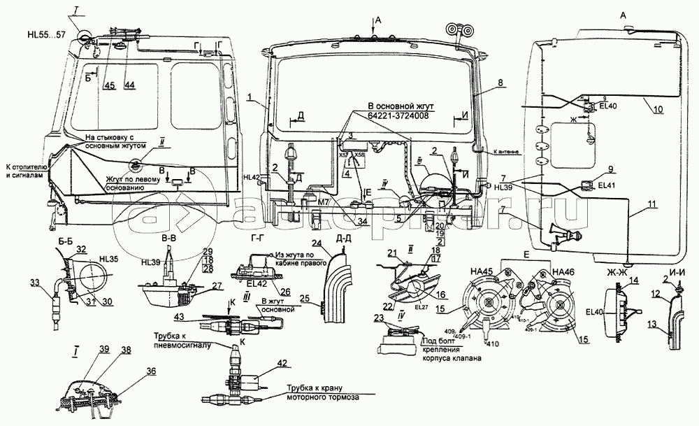 Установка электрооборудования на кабине. Установка пневматического сигнала. Установка фонарей знака автопоезд