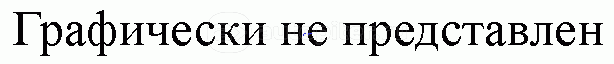 Система акустическая U90AS10 (ФКШБ.467292.020)