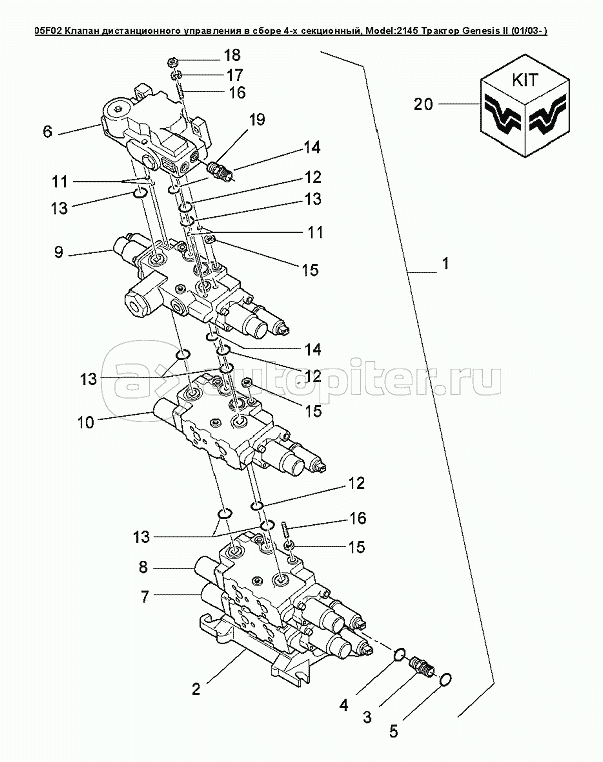 05F02 Клапан дистанционного управления в сборе 4-х секционный