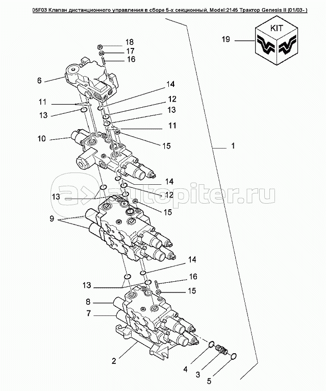 05F03 Клапан дистанционного управления в сборе 5-х секционный