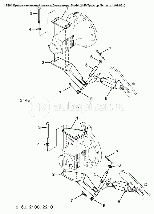 17E01 Крепление нижней тяги-стабилизатора