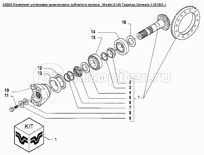 03B03 Комплект установки конического зубчатого колеса