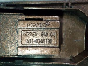 Б/у  a113748130 кнопка стеклоподъемника Chery Amulet A15 2007 A15, лифтбек SQR480EJ    У нас есть ви bu3a180299 Б/У запчасти