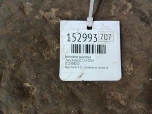 Б/у  S211308010 Вентилятор радиатора Chery Kimo A1 2009 S12 1,3    Дефекты by7c384123 Б/У запчасти