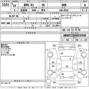 Б/у  10042771 Переключатель подрулевой в сборе BMW X3 2010-2017 F25     В  СБОРЕ СО ШЛЕЙФОМ SRS. bu5a80358 Б/У запчасти