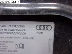 Б/У 4G0823029A Капот Audi A6 C7 4G 2011- 2018 BY6200130012 Б/У запчасти