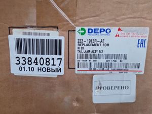 Б/у   2231913RAE Фонарь на крыло правый для KIA Rio 2000-2005 by1a355682 Б/У запчасти