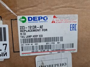 Б/у   2231913RAE Фонарь на крыло правый для KIA Rio 2000-2005 by1a355682 Б/У запчасти